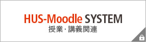 HUS-Moodle SYSTEM