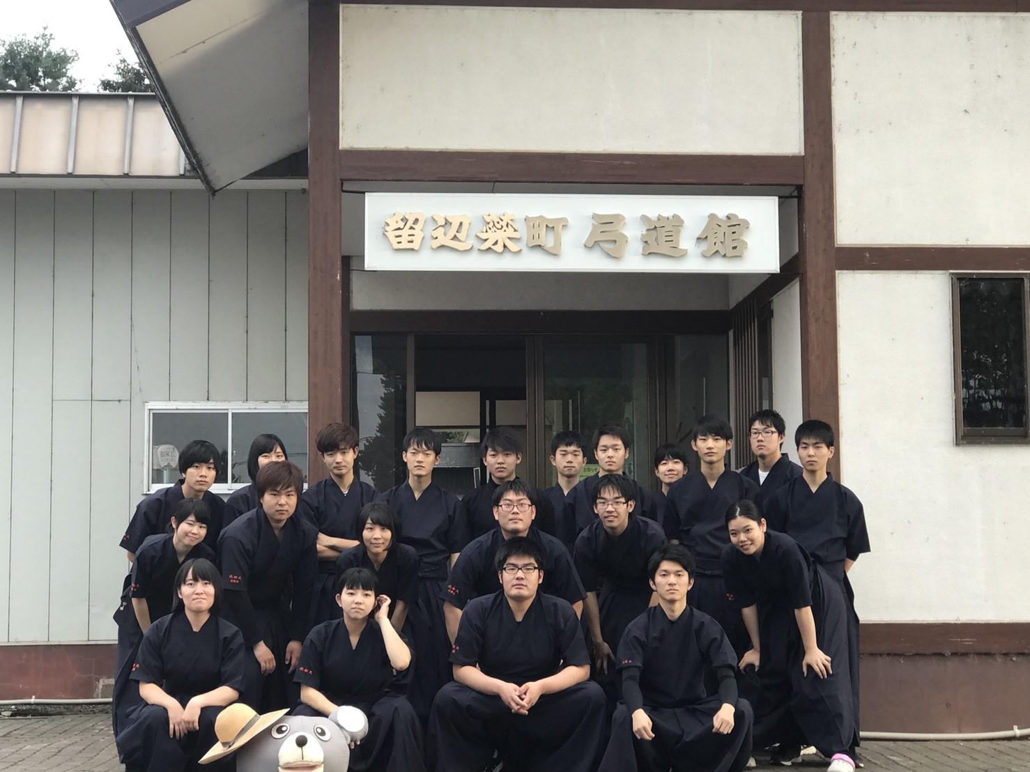 弓道部 Husナビ 弓道部 Husナビ